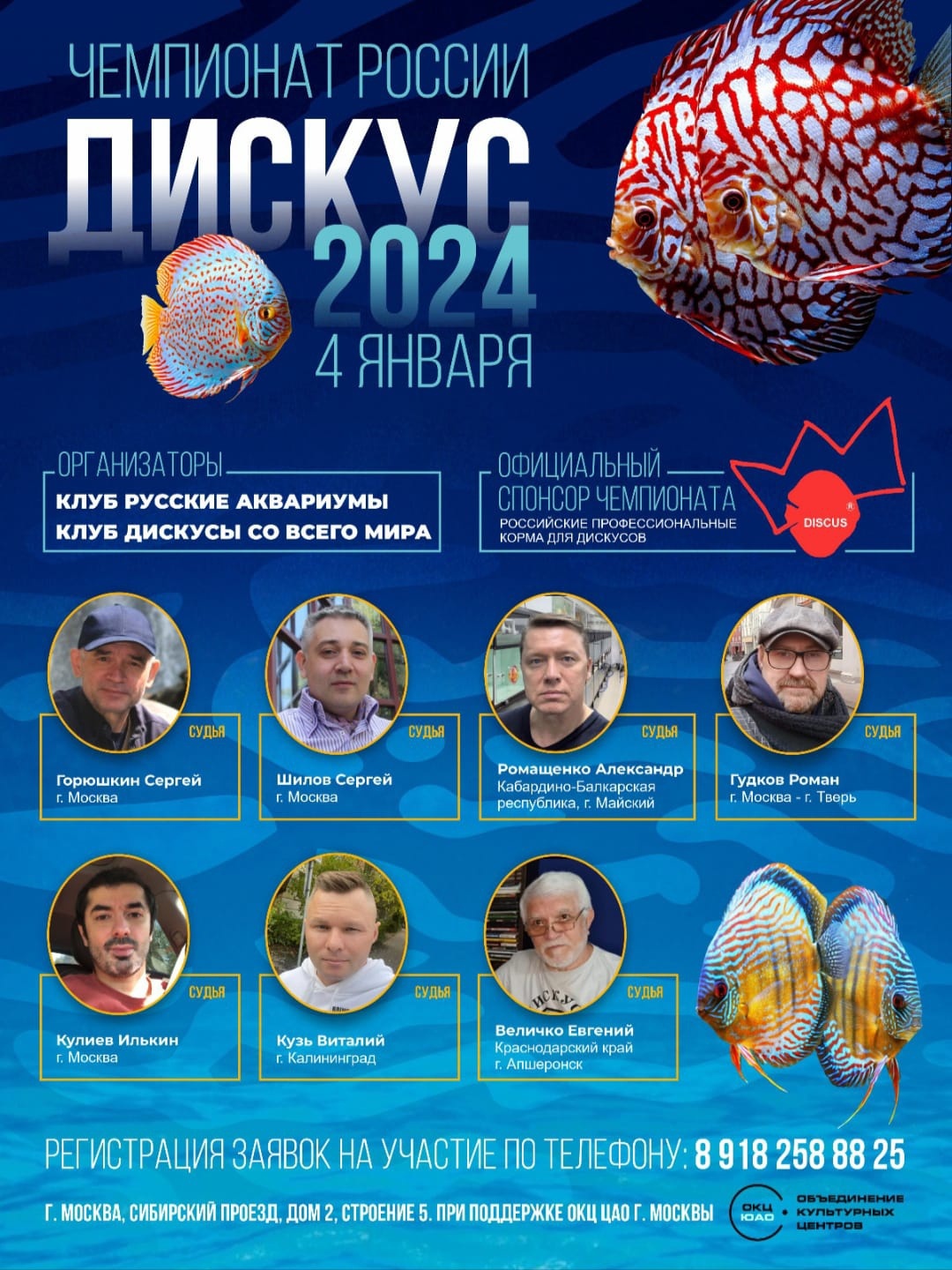 Афиша фестиваля